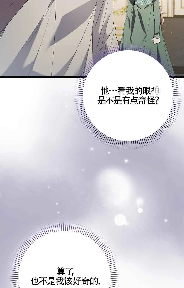 第01话 第80页