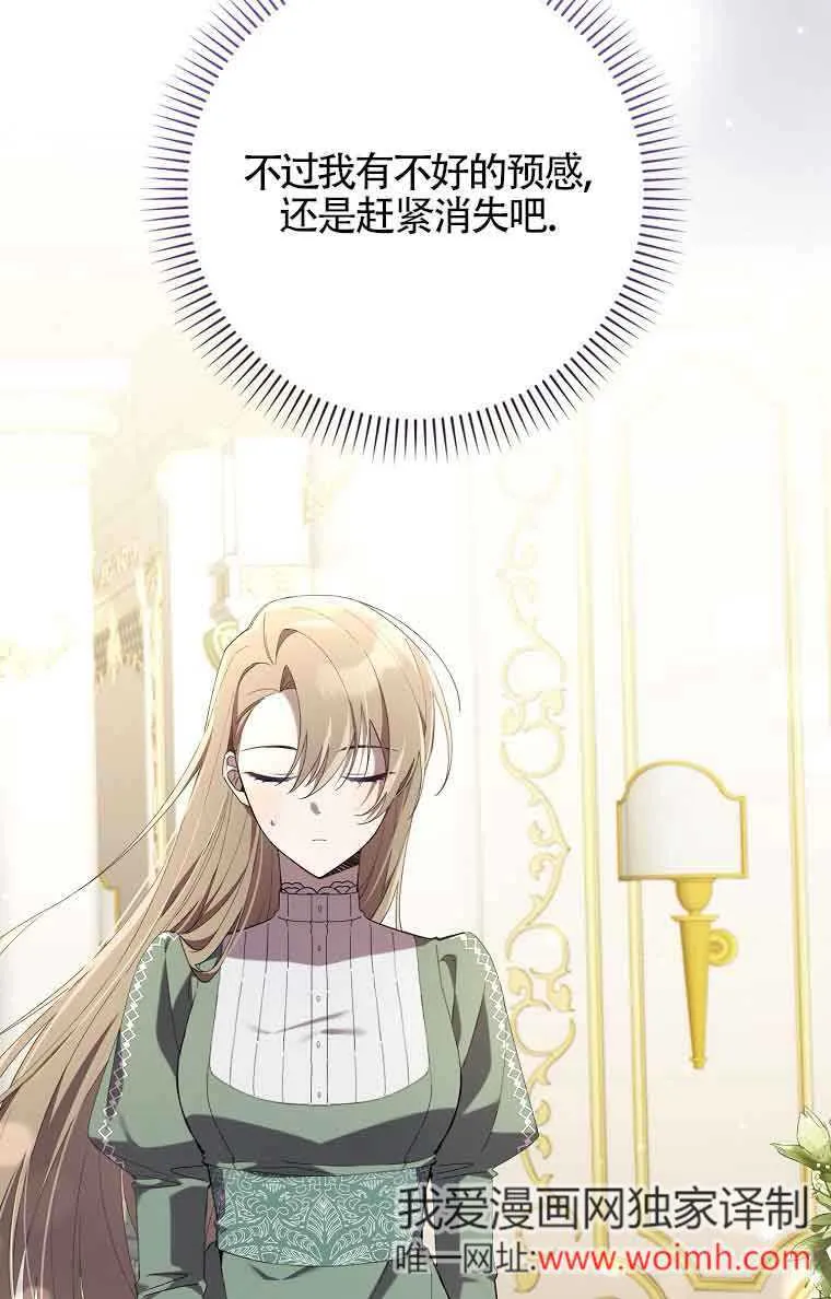 第01话 第82页