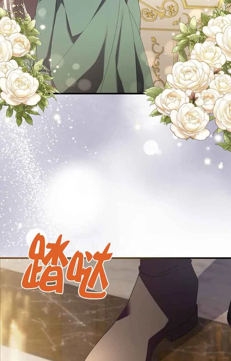 第01话 第83页