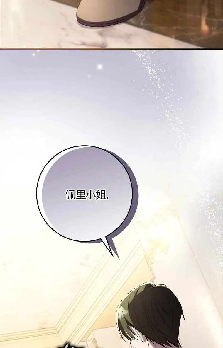 第01话 第84页