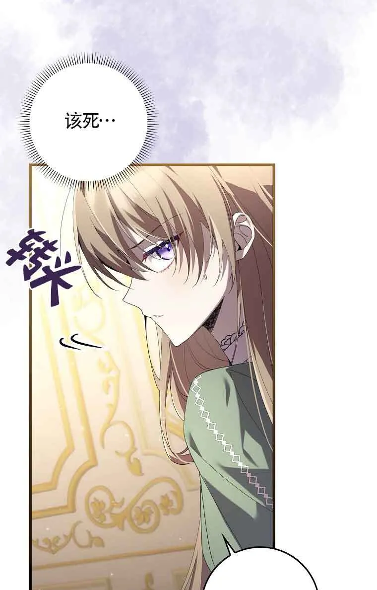 第01话 第86页