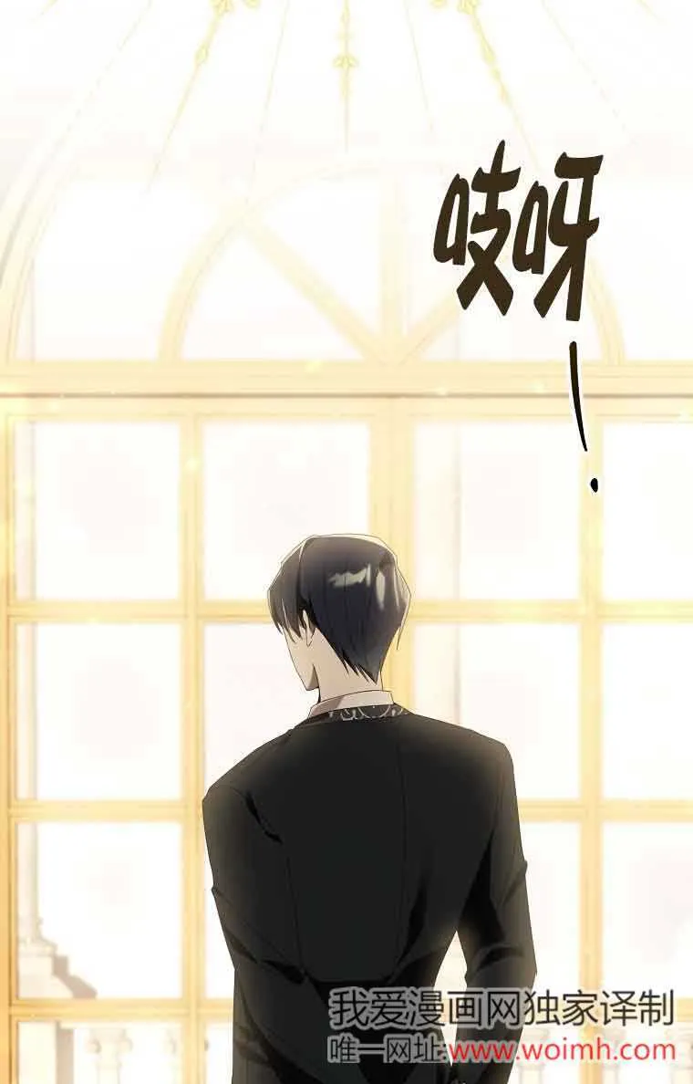 第01话 第88页