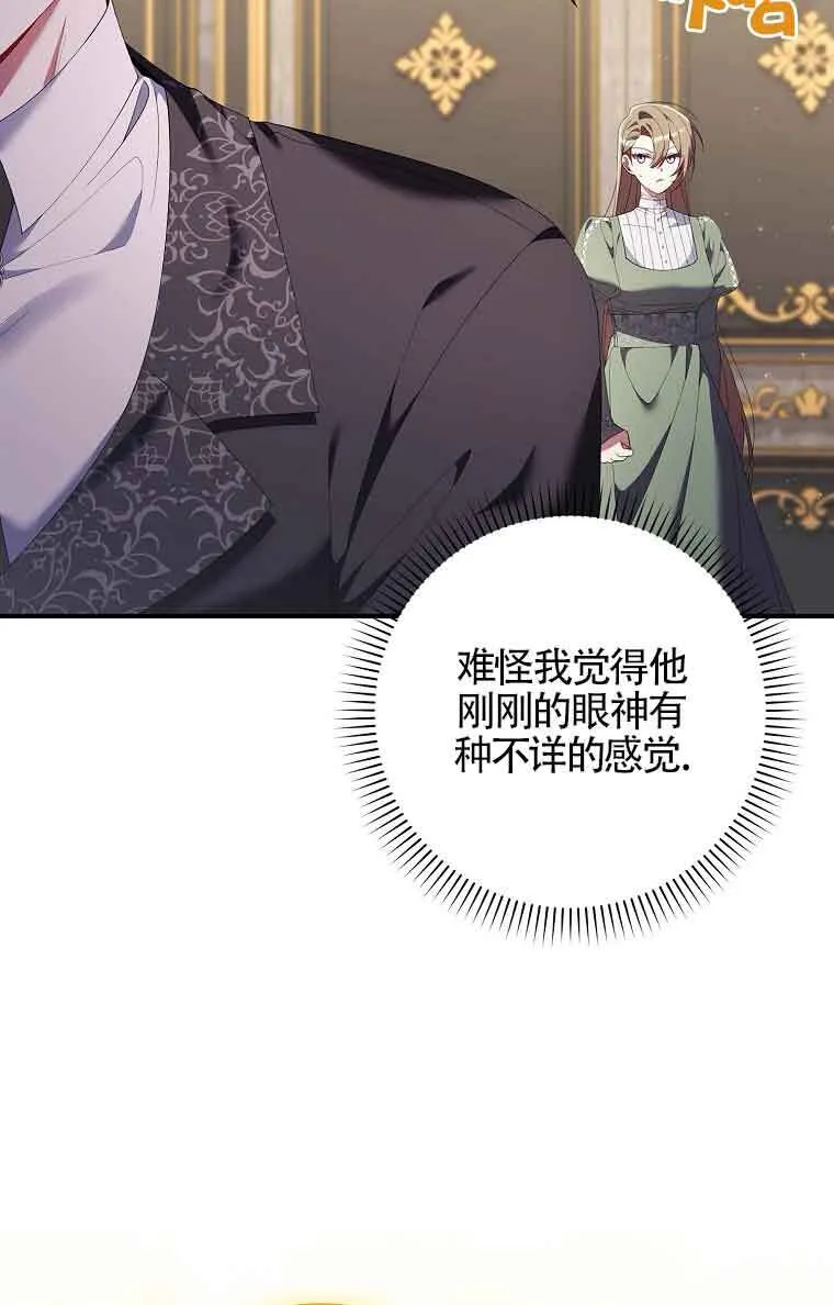 第01话 第90页