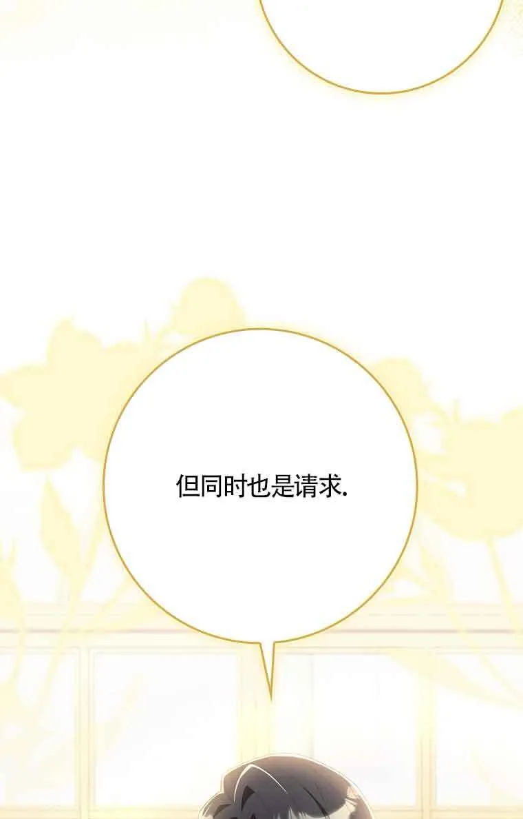 第01话 第92页