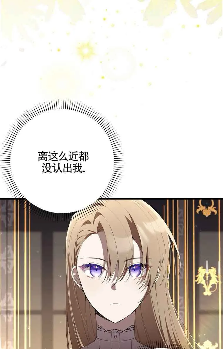 第01话 第94页