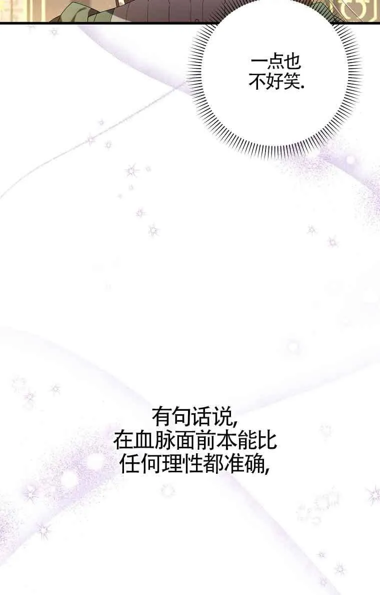 第01话 第95页
