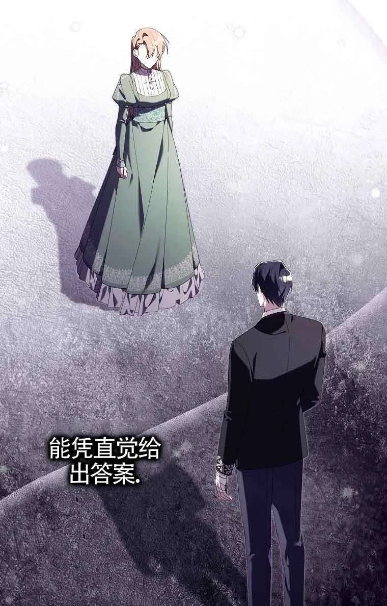 第01话 第96页