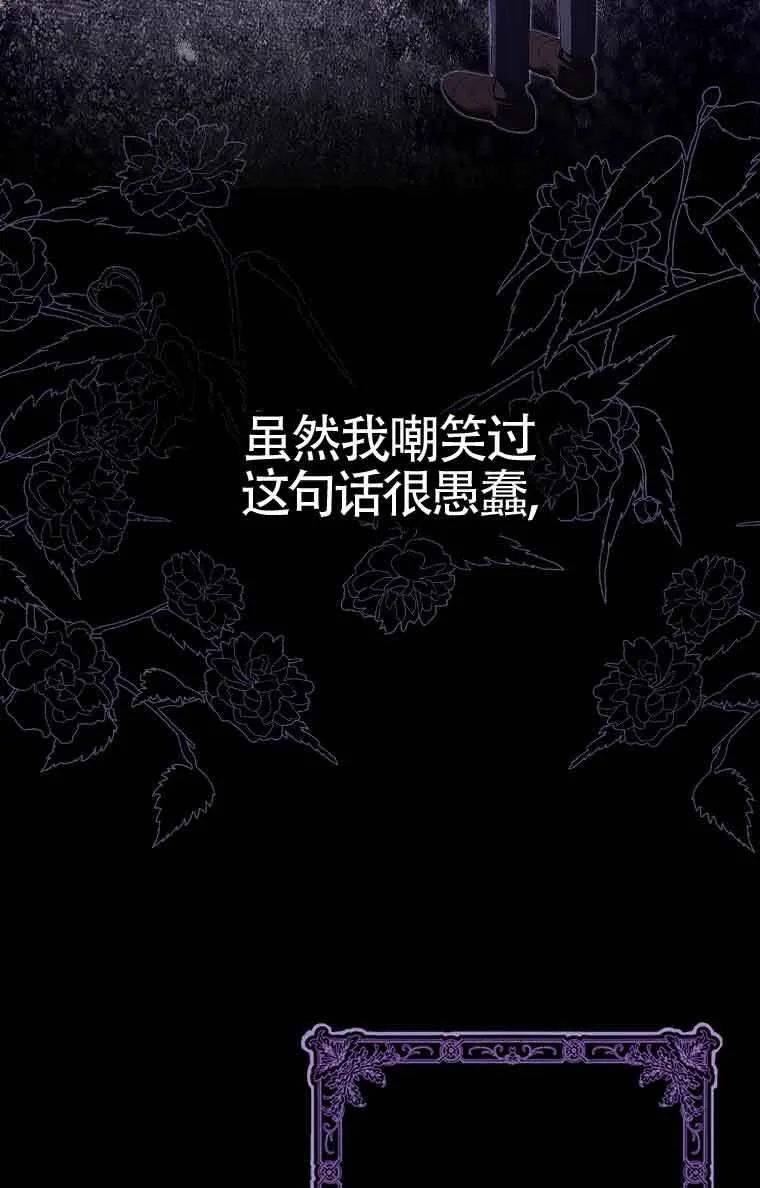 第01话 第97页