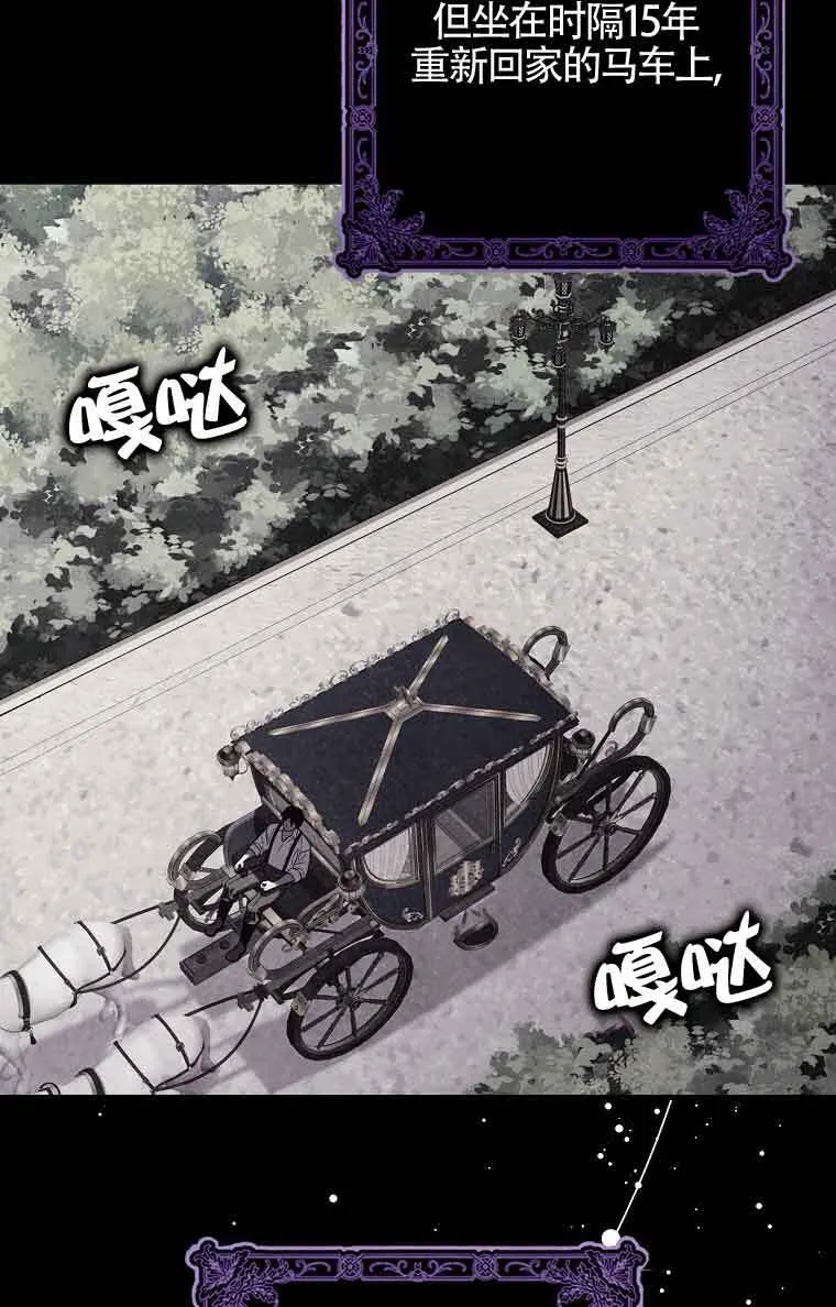 第01话 第98页