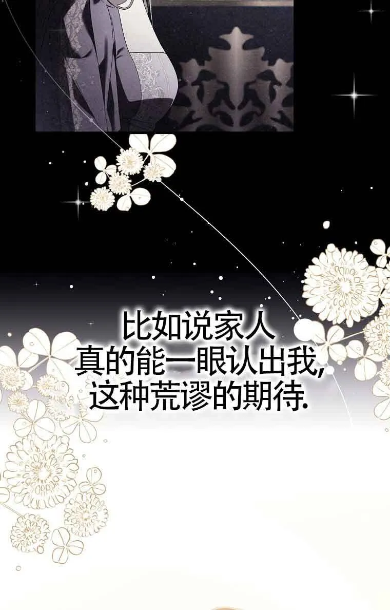 第01话 第100页