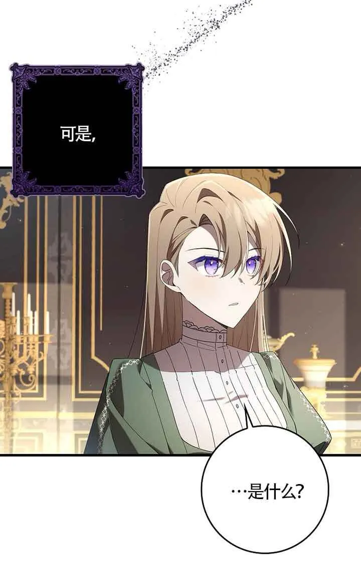 第01话 第102页