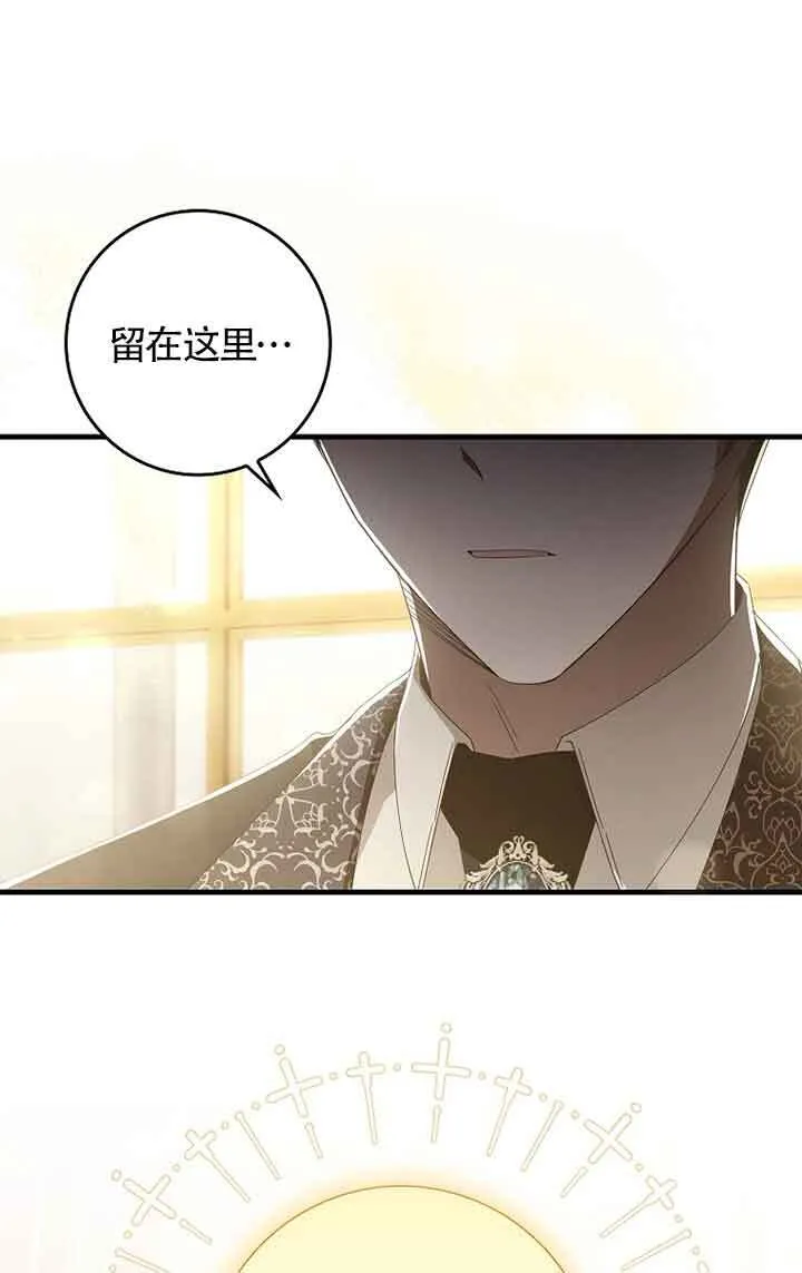第01话 第103页
