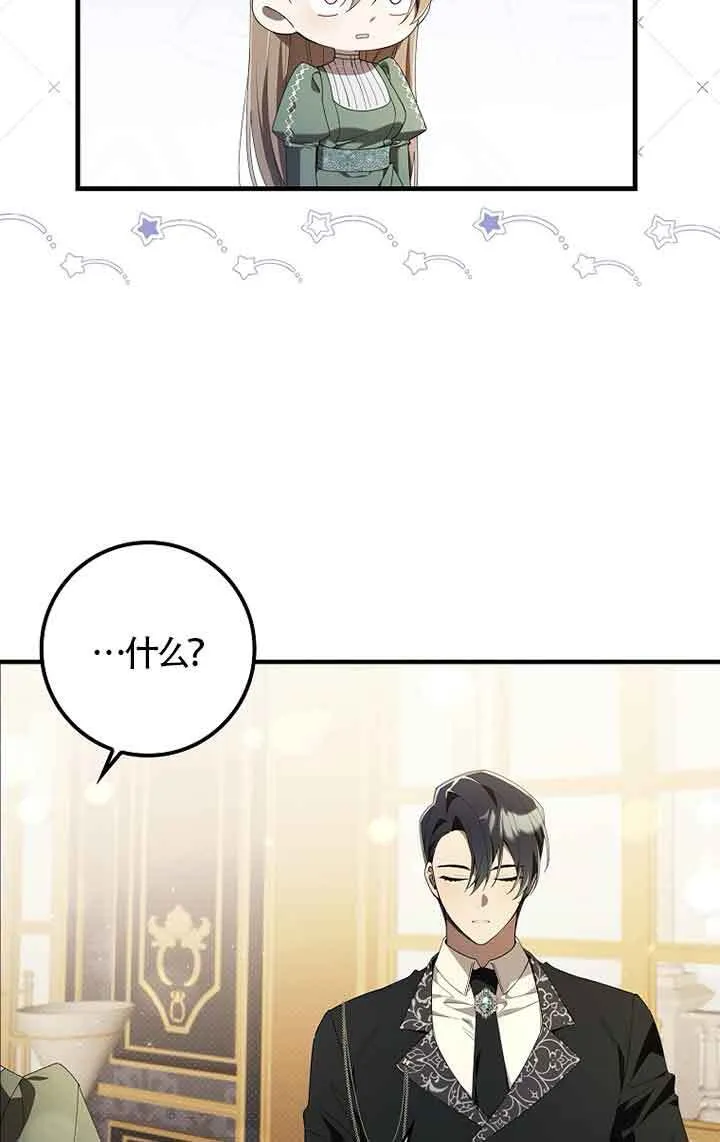 第01话 第106页
