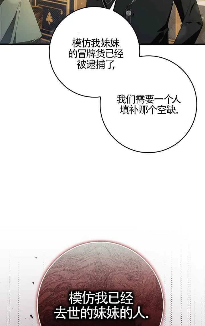 第01话 第107页