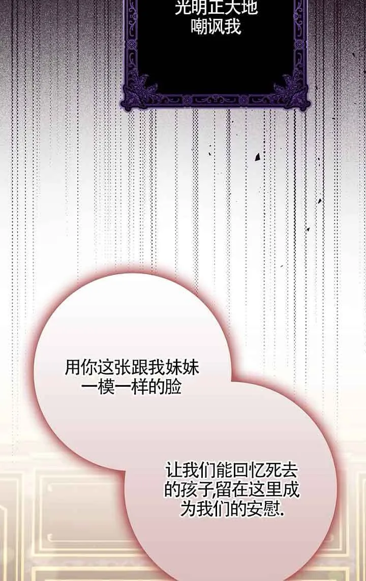 第01话 第109页
