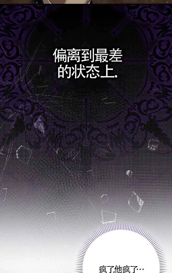第01话 第111页