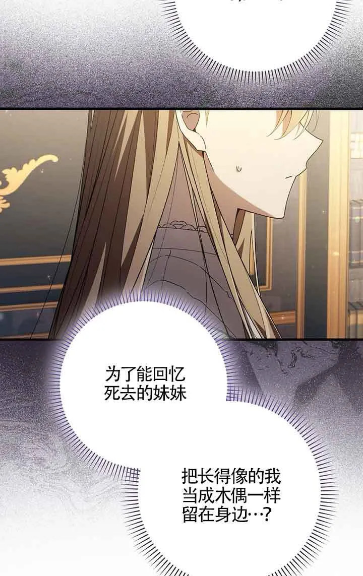 第01话 第112页
