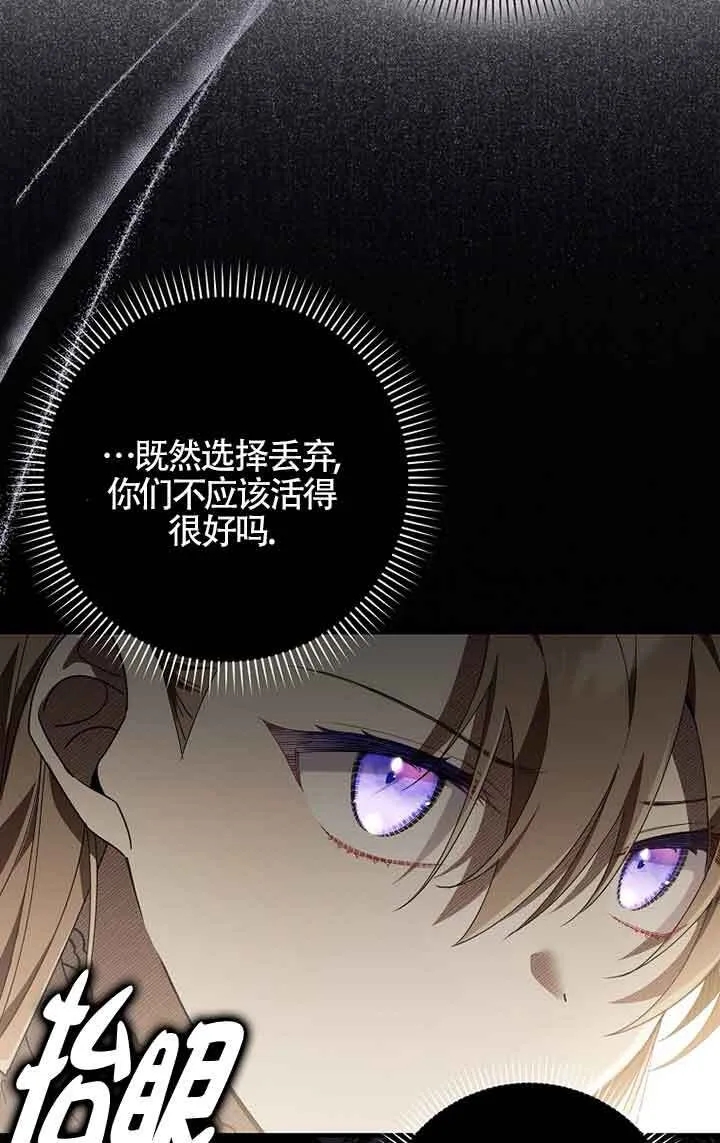 第01话 第116页
