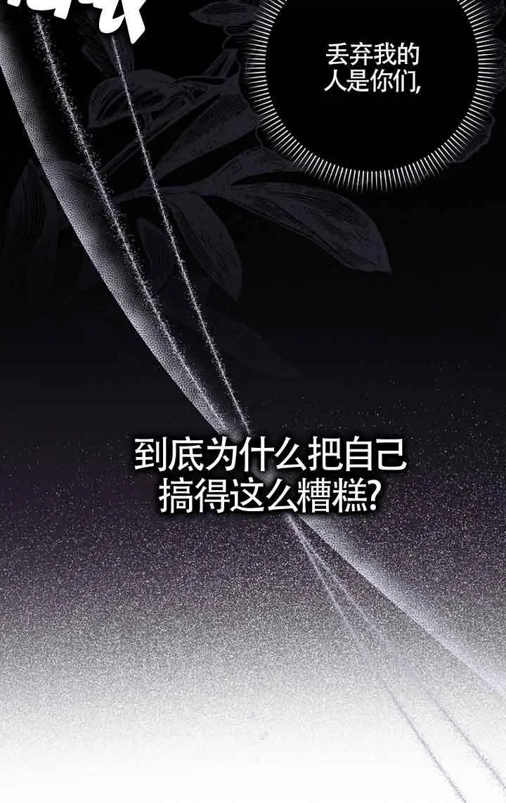 第01话 第117页
