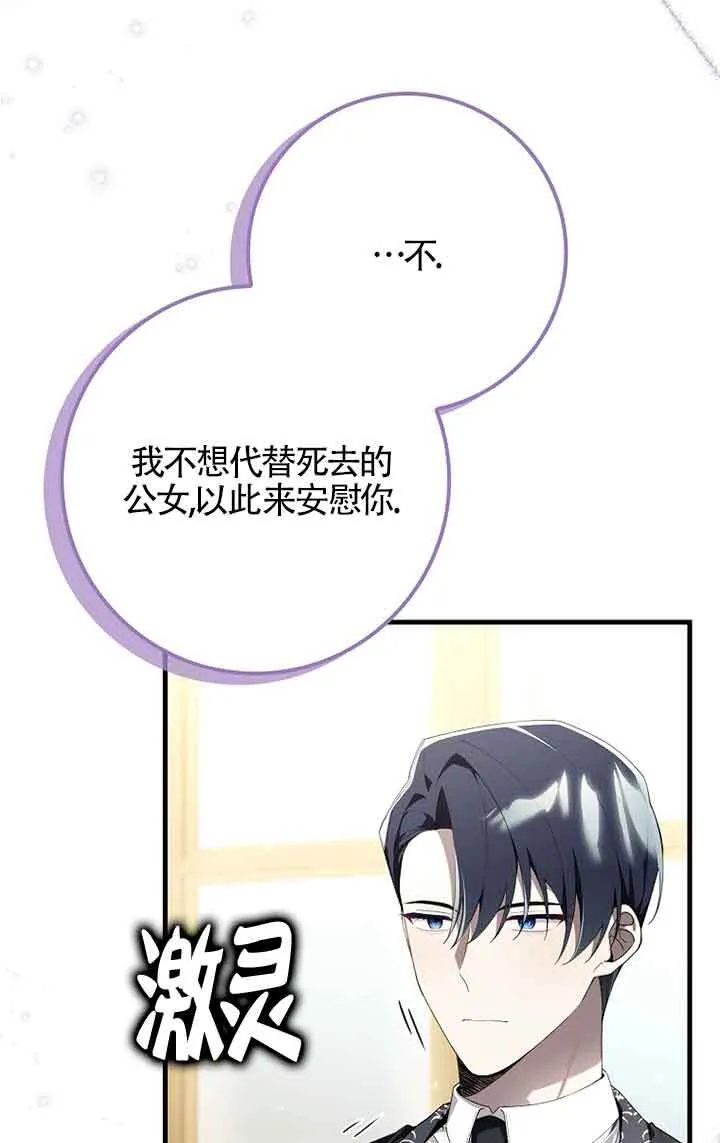 第01话 第118页
