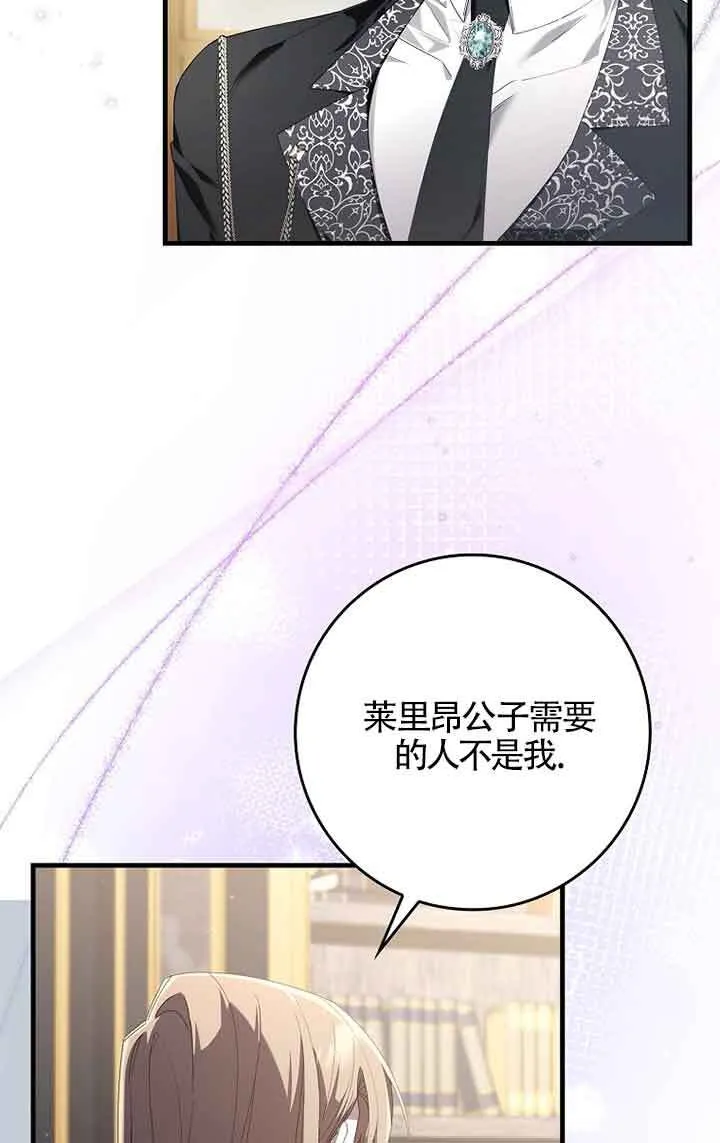 第01话 第119页