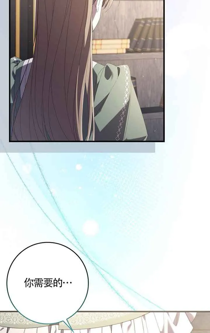 第01话 第120页