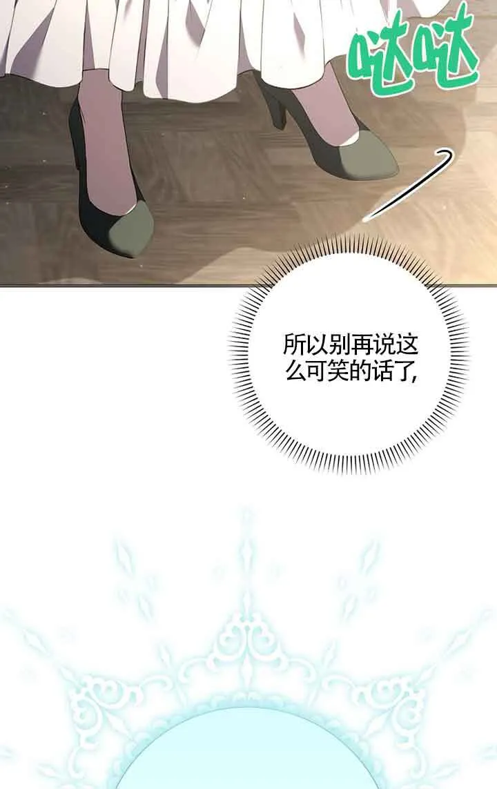 第01话 第121页