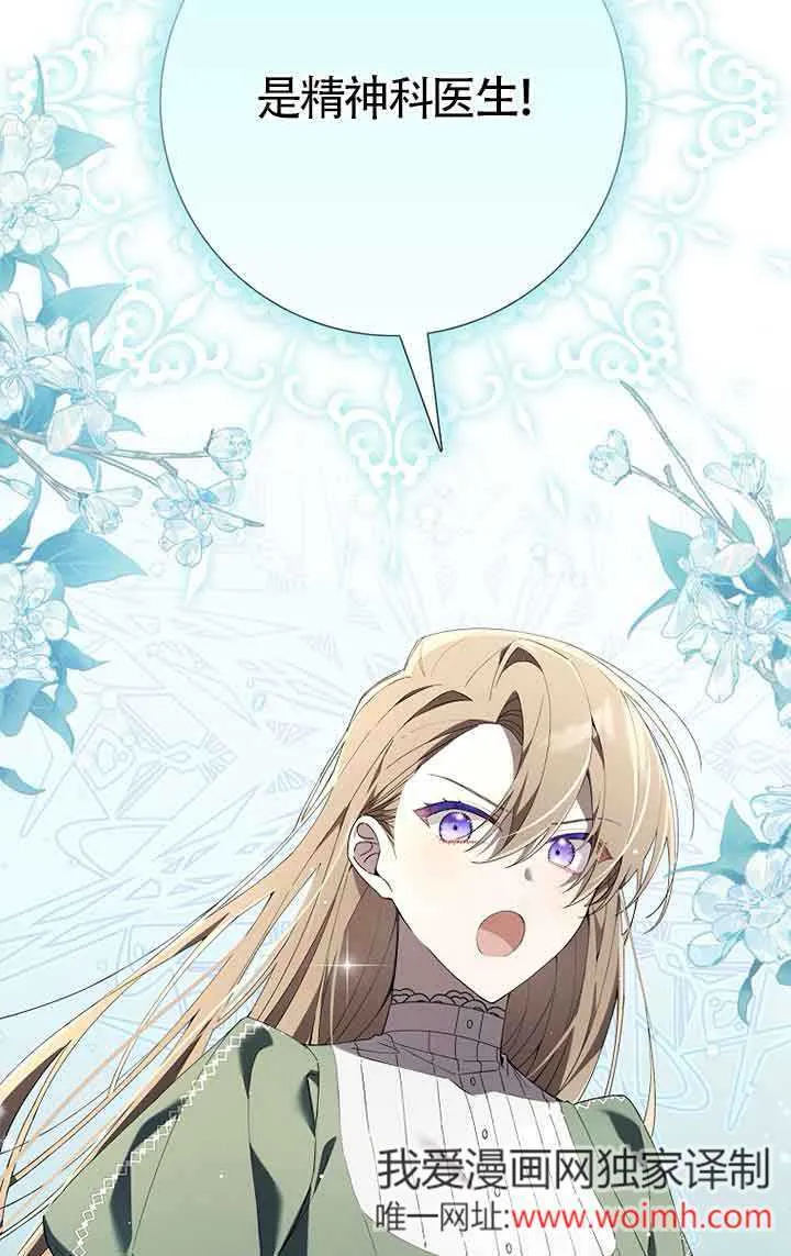 第01话 第122页