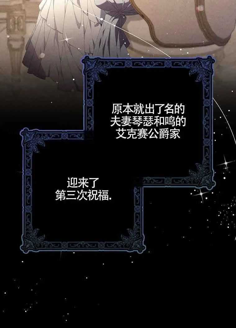 第02话 第3页