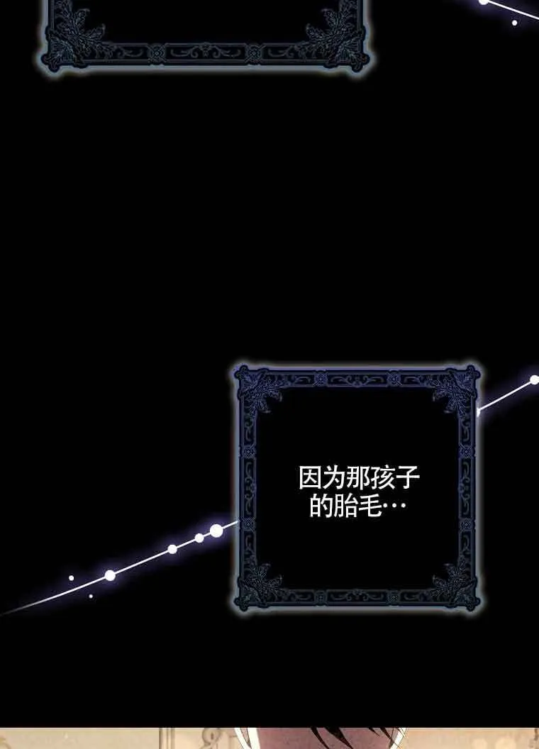 第02话 第6页