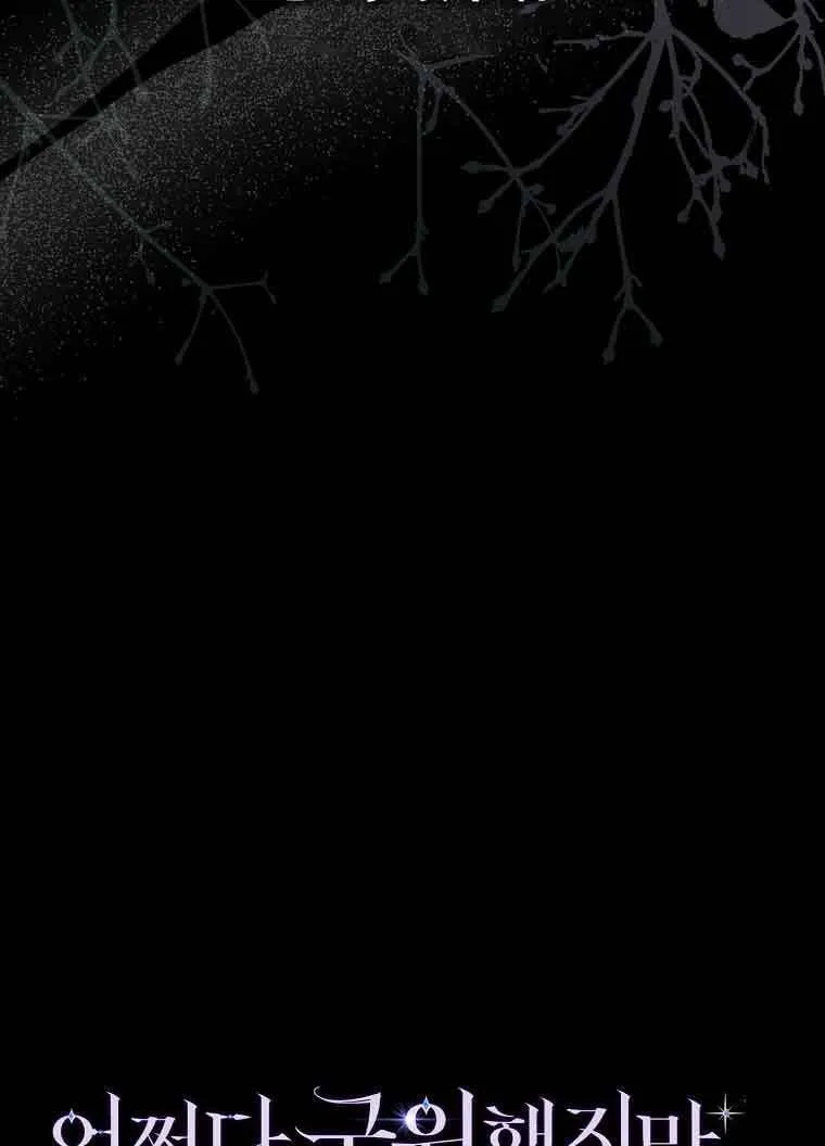 第02话 第10页