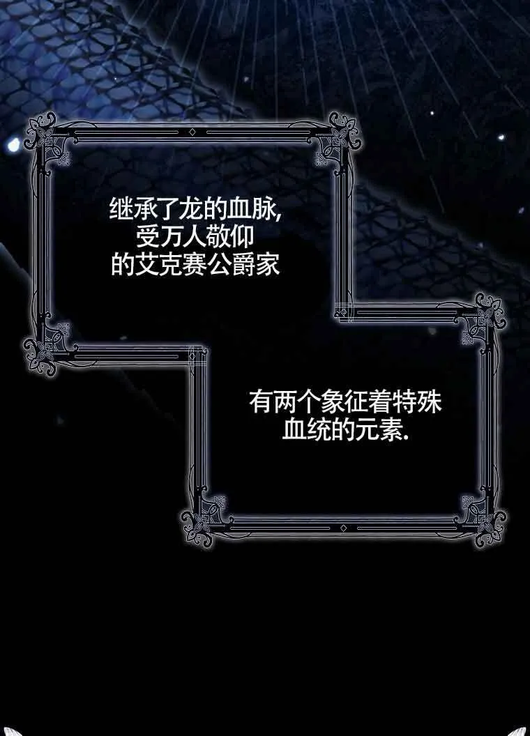第02话 第13页