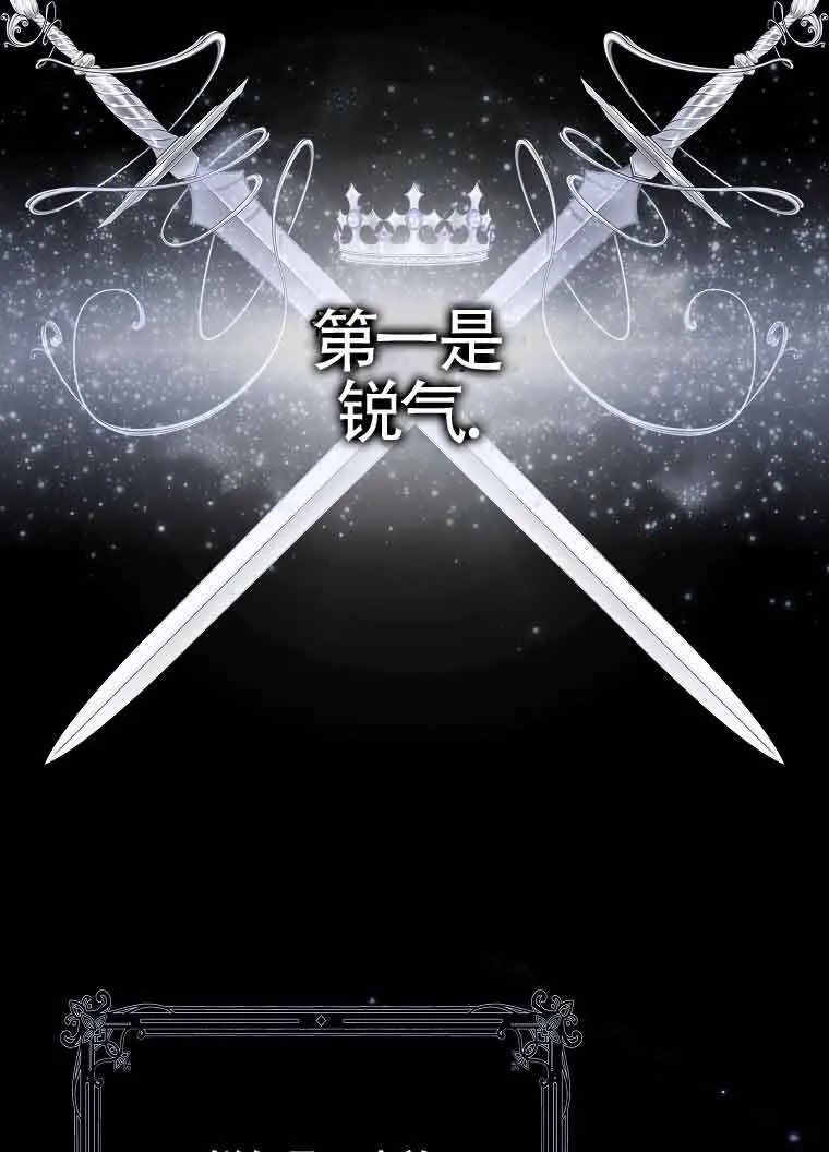 第02话 第14页