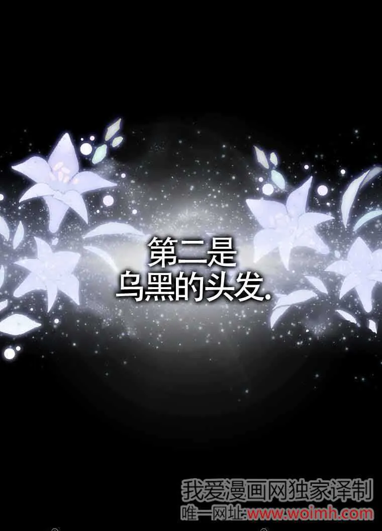 第02话 第17页