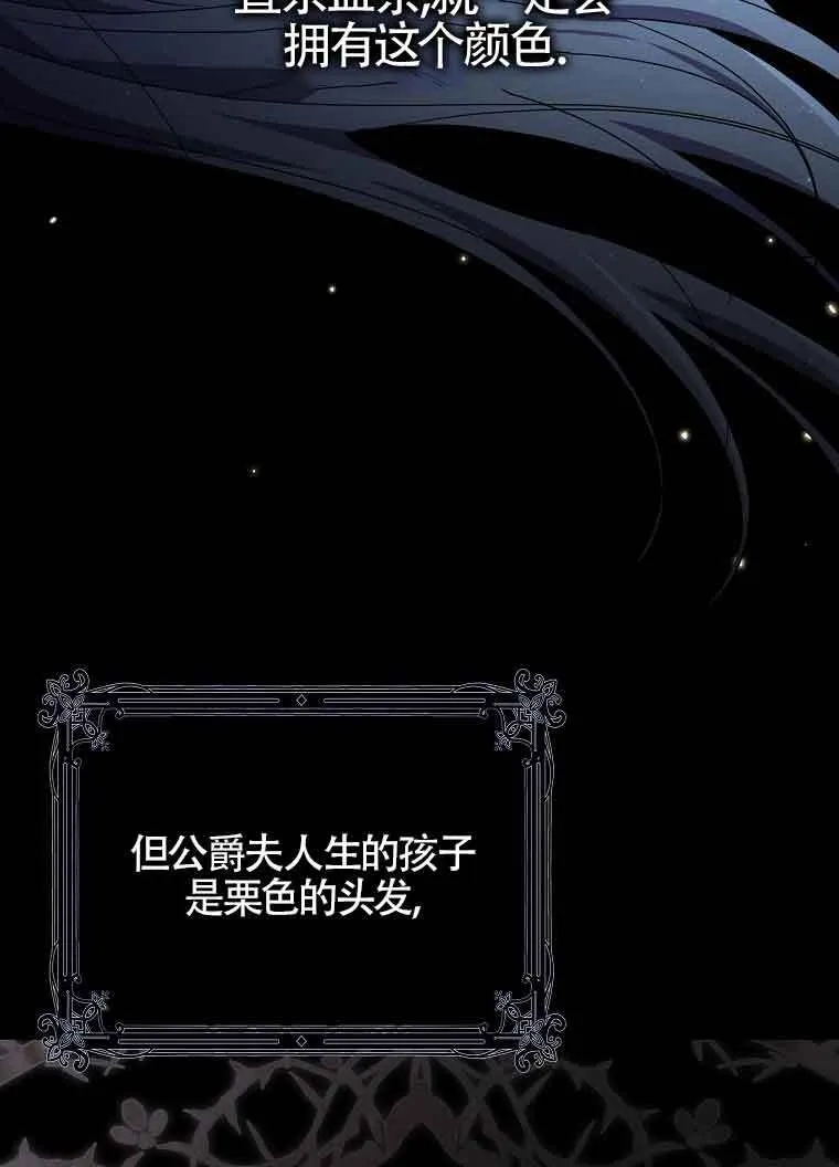 第02话 第20页