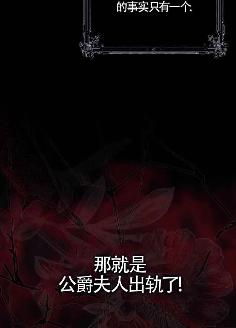第02话 第22页