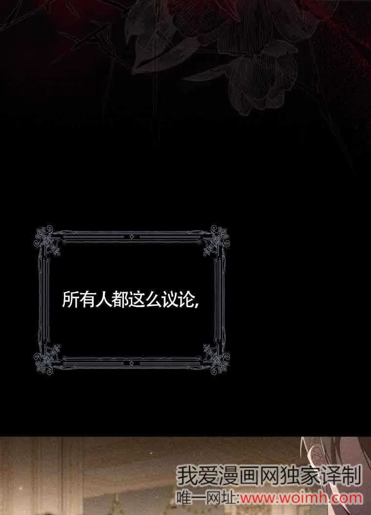 第02话 第23页