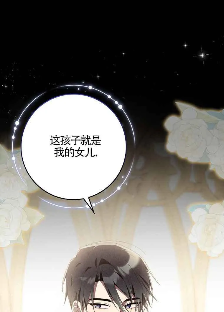 第02话 第25页