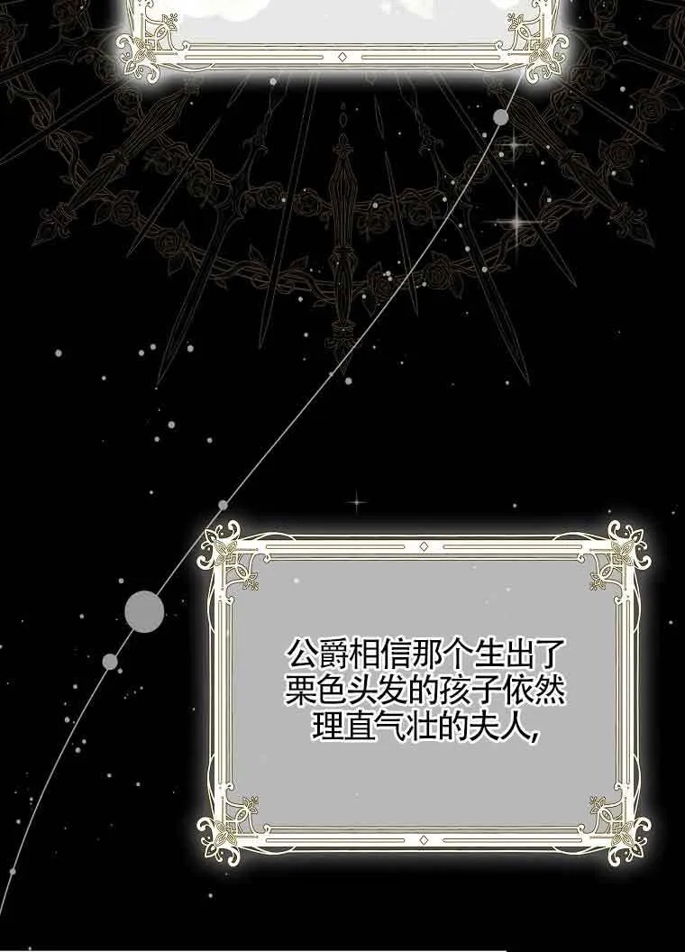 第02话 第27页