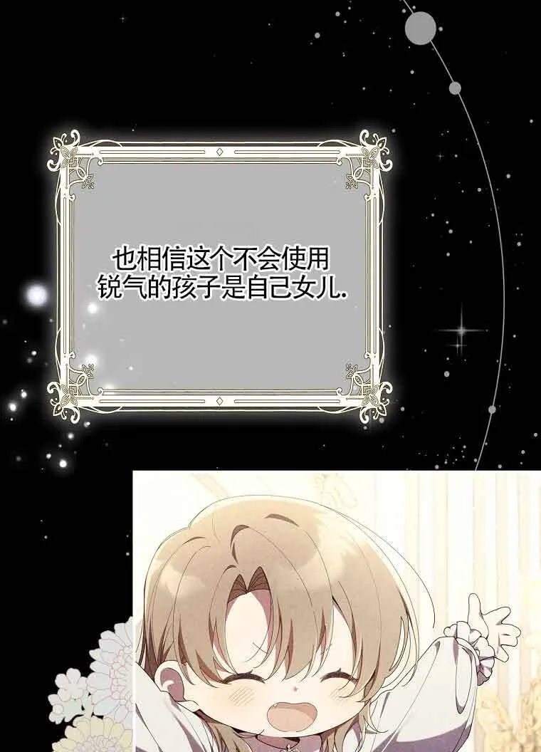 第02话 第29页