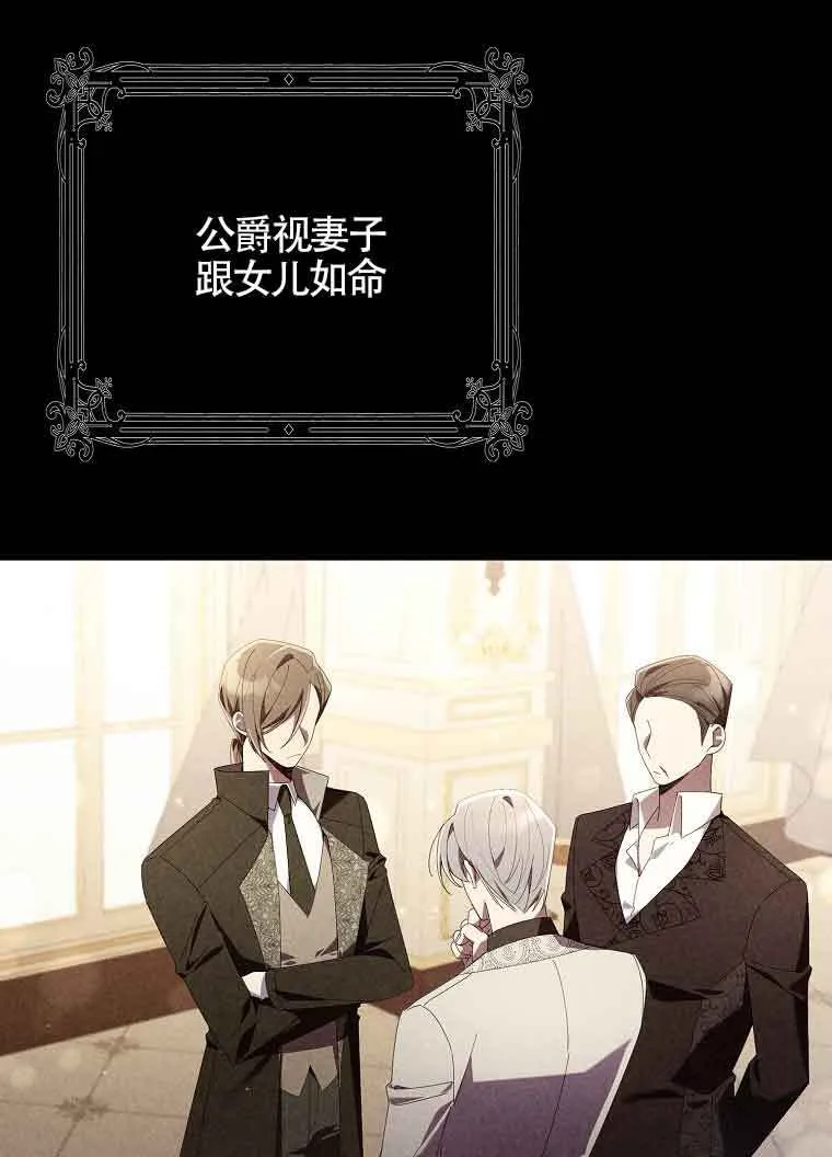 第02话 第31页