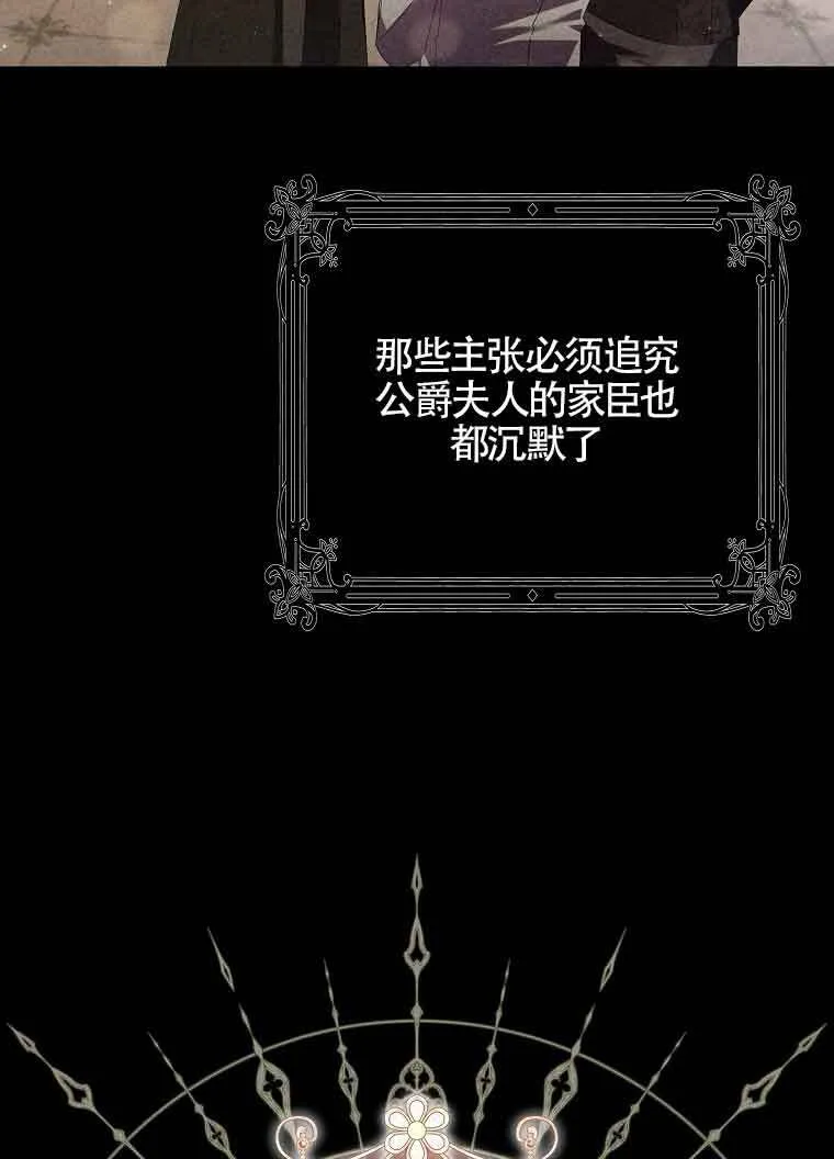 第02话 第32页