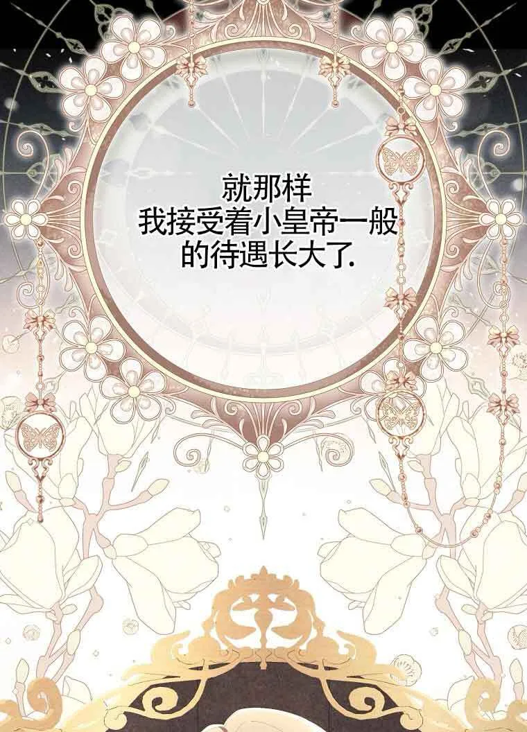 第02话 第33页
