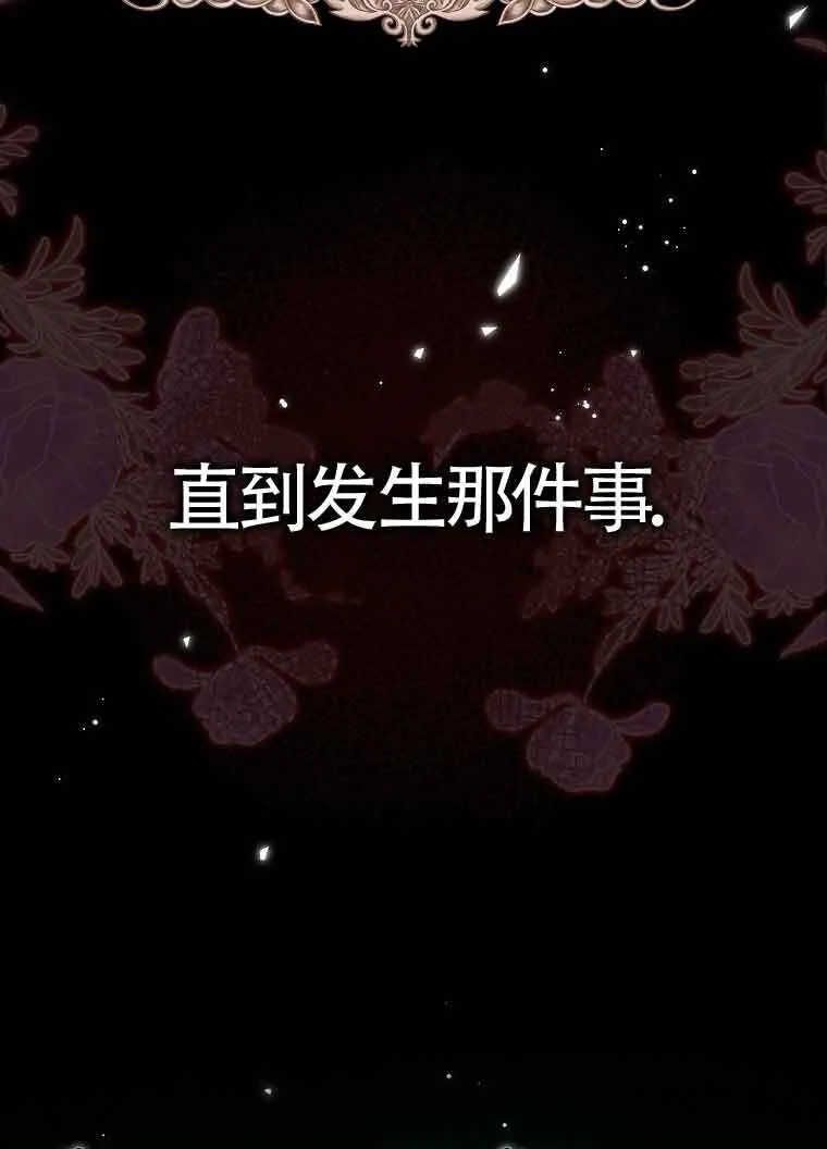 第02话 第35页