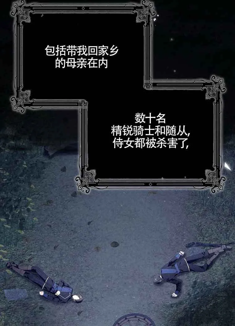 第02话 第36页