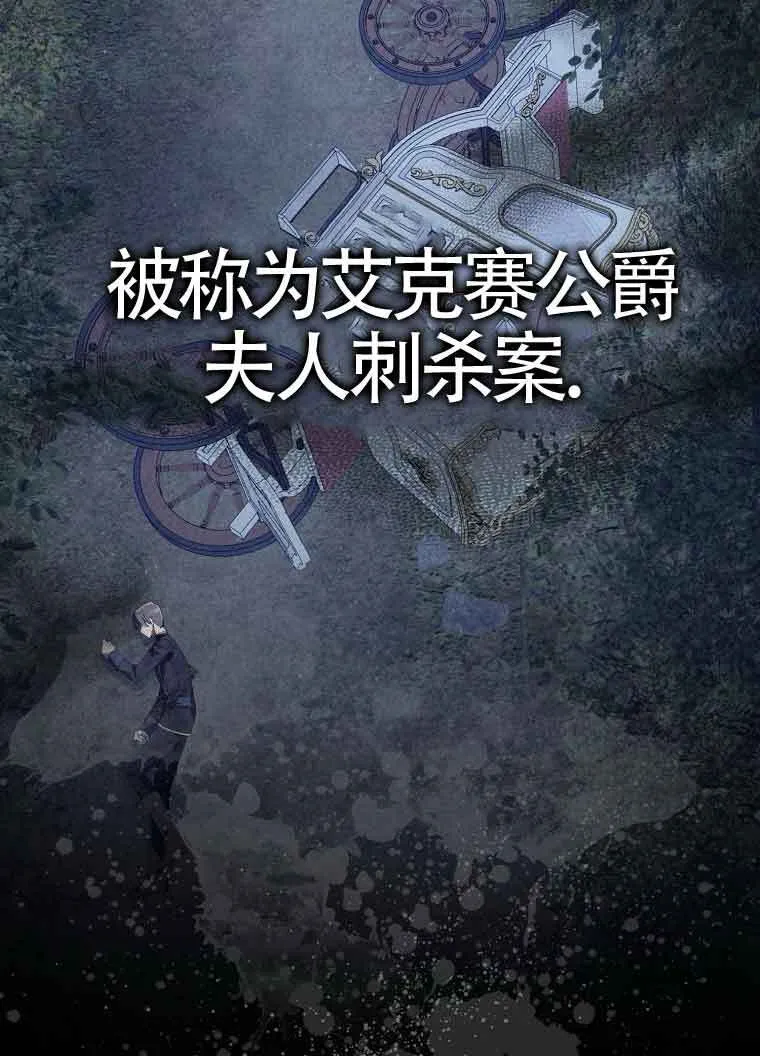 第02话 第37页