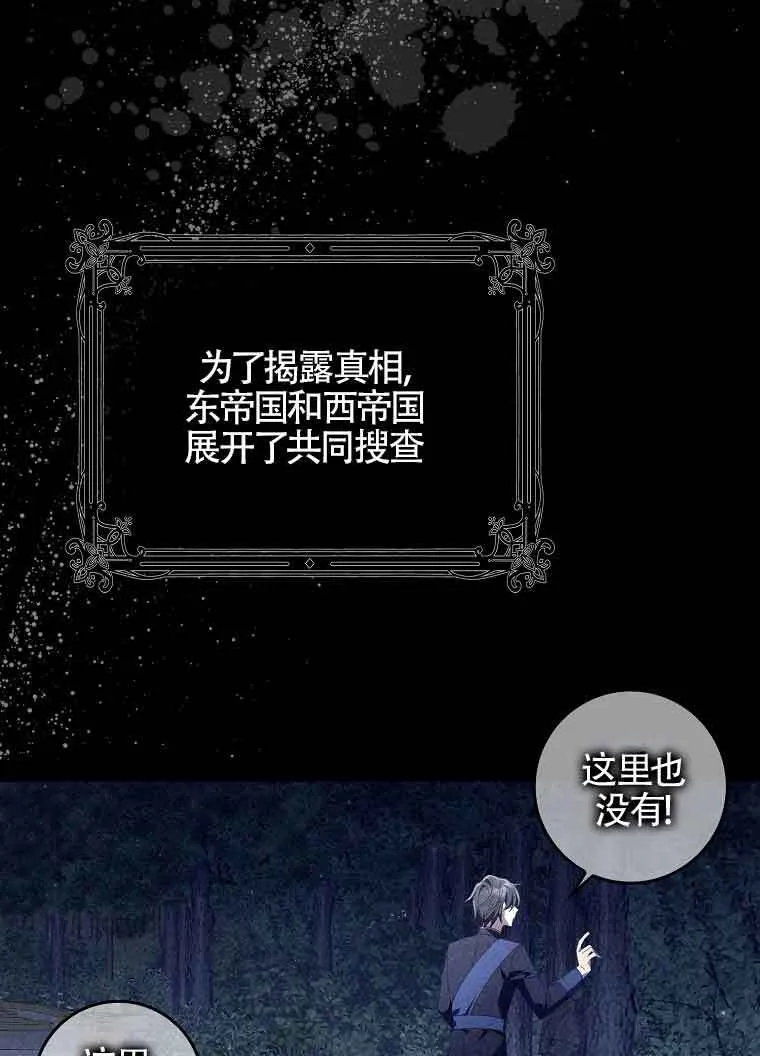 第02话 第38页
