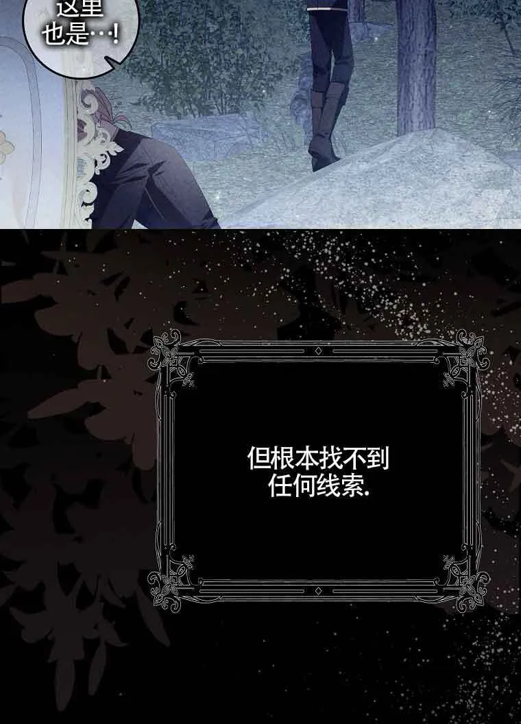 第02话 第39页