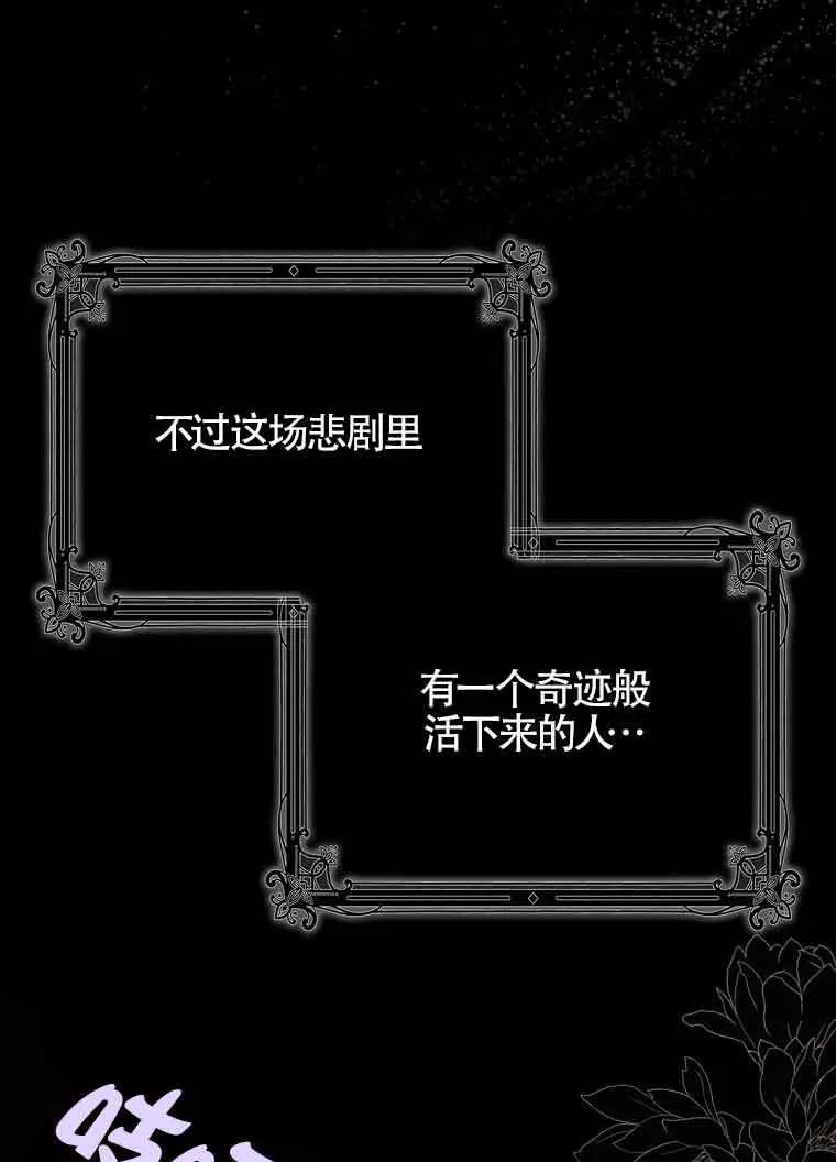 第02话 第40页