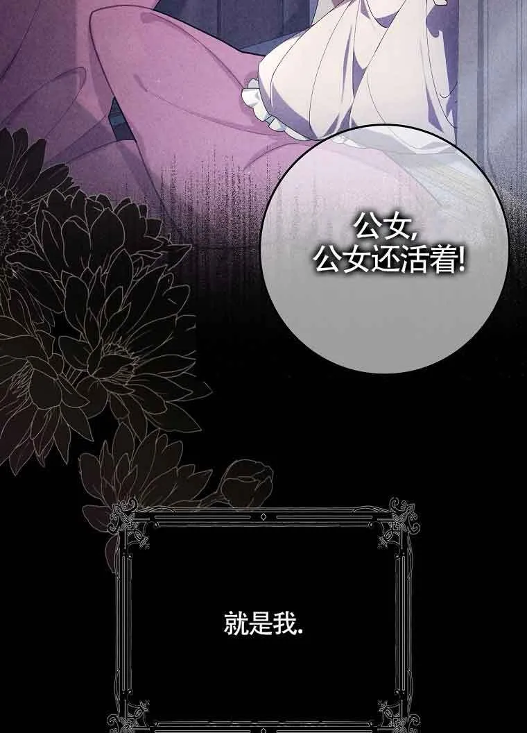 第02话 第42页